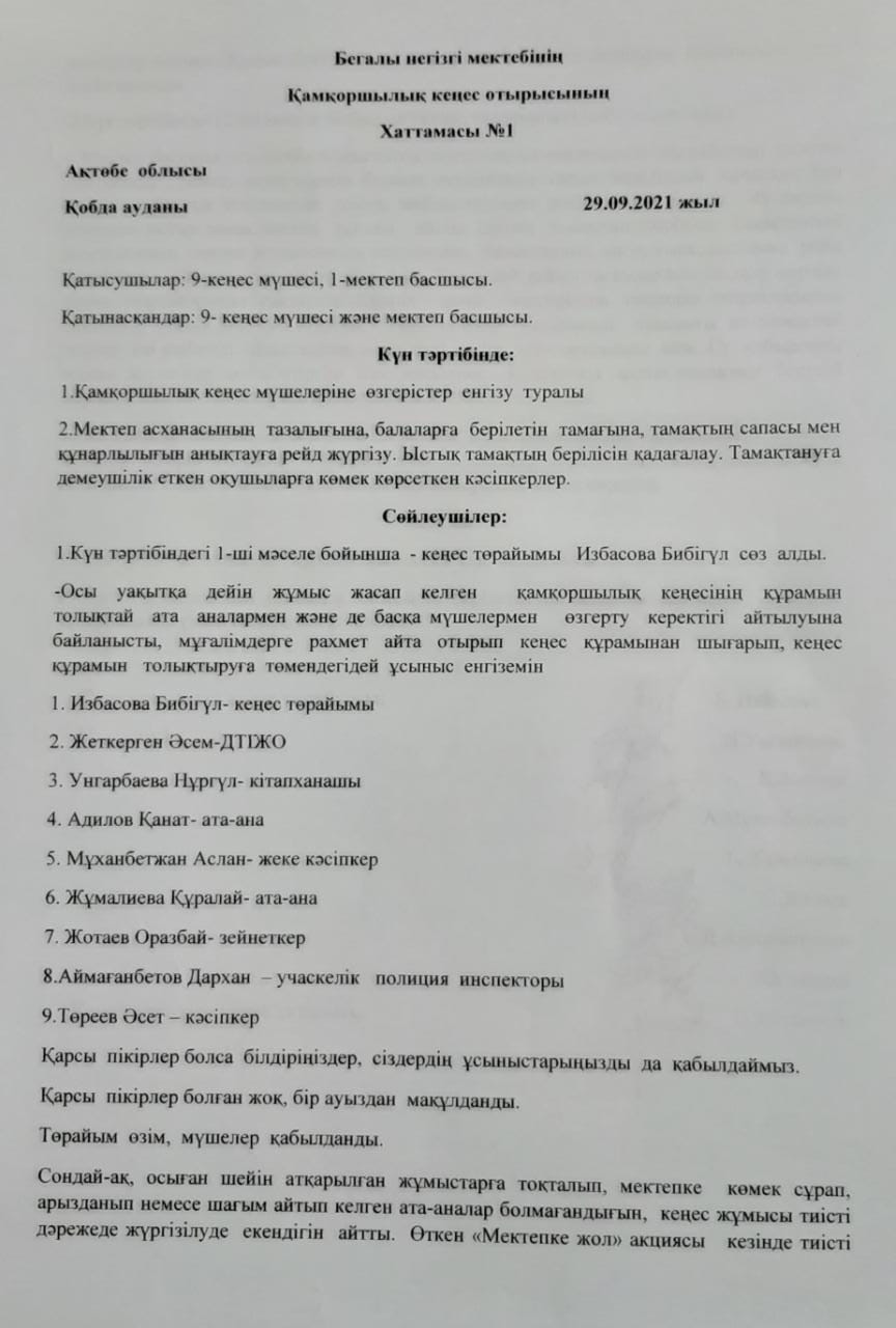 WhatsApp Image 2022 04 07 at 15.32.45