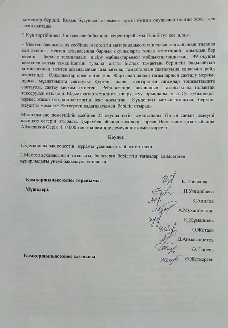 WhatsApp Image 2022 04 07 at 15.32.47