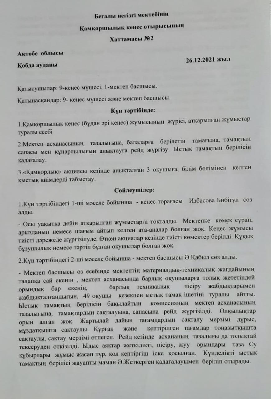 WhatsApp Image 2022 04 07 at 15.32.47 1