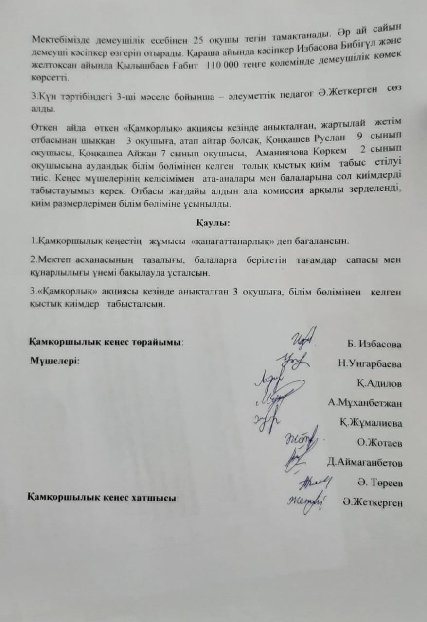 WhatsApp Image 2022 04 07 at 15.32.48 1